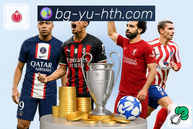 榜单与战绩速查