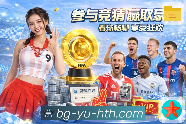 体育平台欢迎图